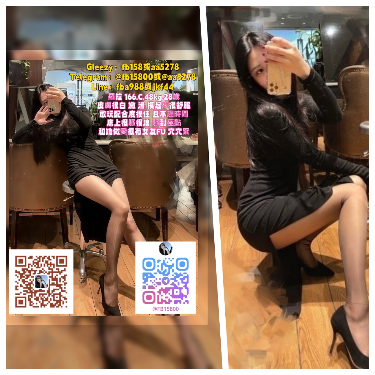 %title插图%num 高CP小雨外送茶TG搜索fb15800全套服務在校學生熟女