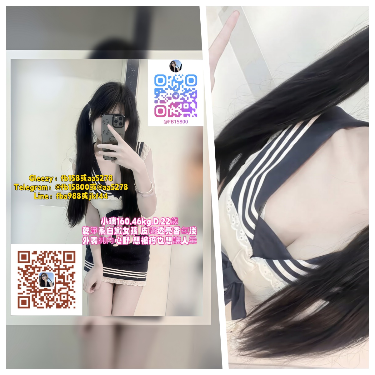 %title插图%num 高CP小雨外送茶TG搜索fb15800全套服務在校學生熟女