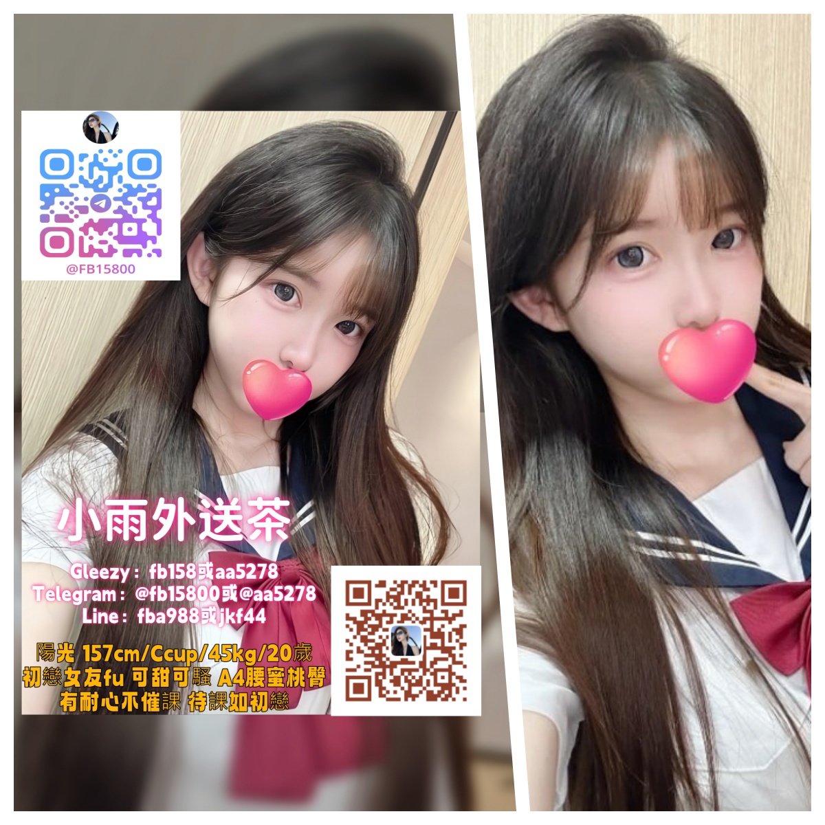 %title插图%num 台灣外送茶新人入門 TG搜fb15800或Gleezy:fb158