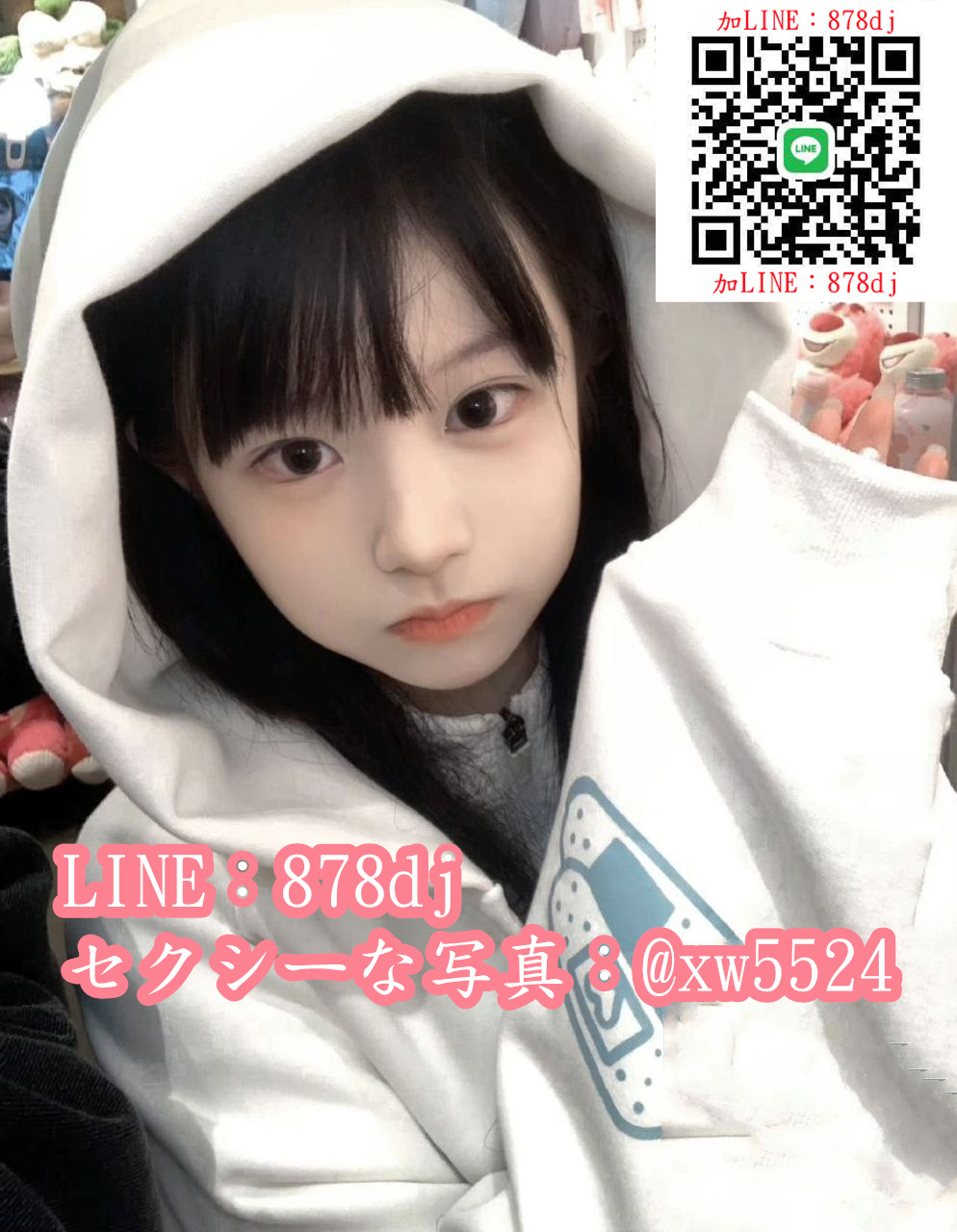 line878dj