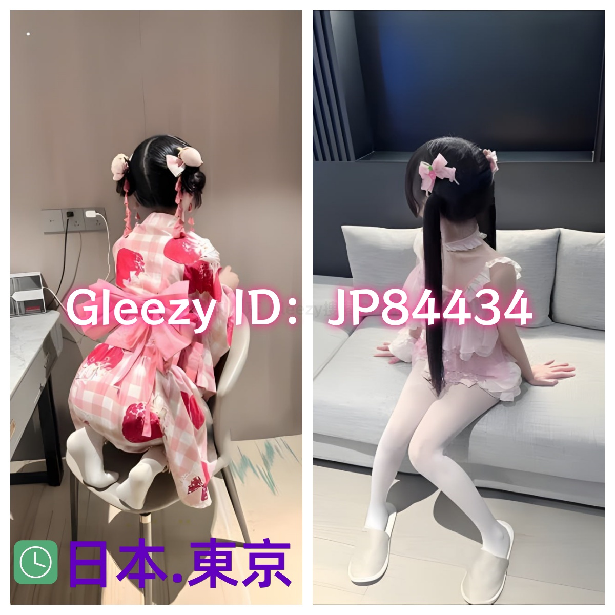 %title插图%num 日本、東京。Gleezyで友達追加してね:JP84434