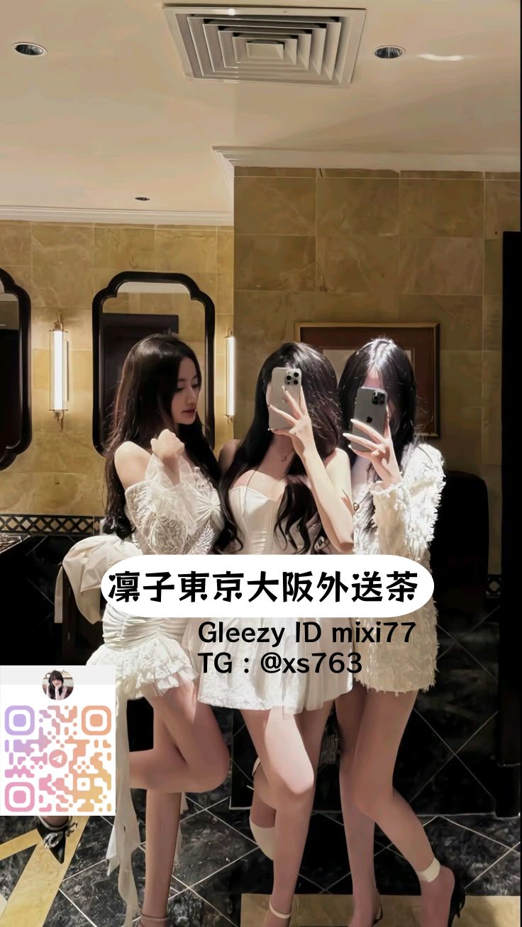 凜子水月閣