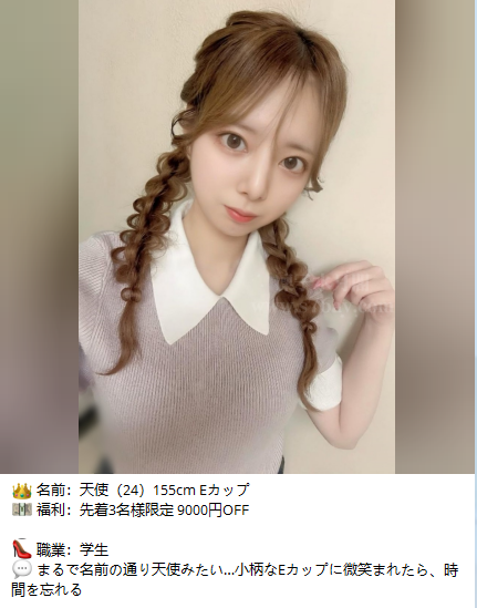 【凜子東京大阪夜生活】出差在日本，想找外送？懂這幾點才能安心又不踩雷