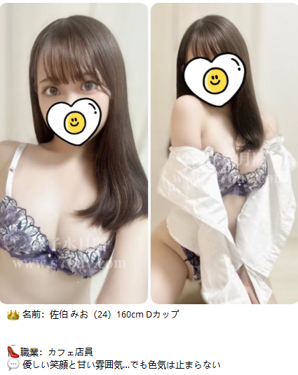 9/17凜子東京大阪夜生活｜新手如何在日本夜生活不踩雷？