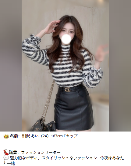 凜子東京大阪夜生活情報｜9/11出勤女孩名單💌 華人出差旅遊夜晚不踩雷攻略