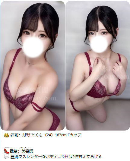 凜子東京大阪夜生活｜在日本怎麼體驗外送茶？外送茶是什麼？怎麼安排？