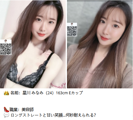 出差旅遊必看｜凜子東京大阪夜生活情報：今晚女孩怎麼選？