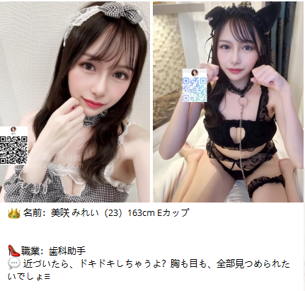 9/14凜子東京大阪夜生活｜最新女孩名單＋夜晚小技巧公開