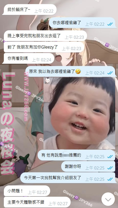 Luna與普通風俗店有何不同？獨特魅力，讓你每次都想回來！