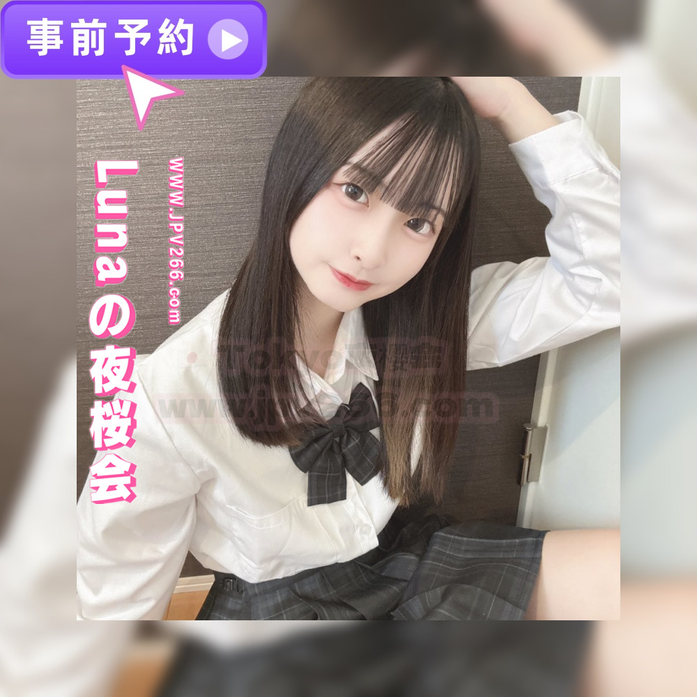 東京・大阪出張サービス、今夜誰と楽しむ？Telegram：@AV6777