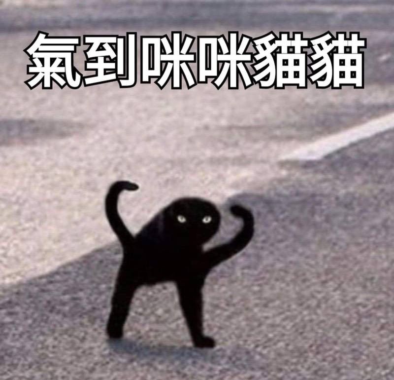 因為外送茶，我被狠狠上了一課！