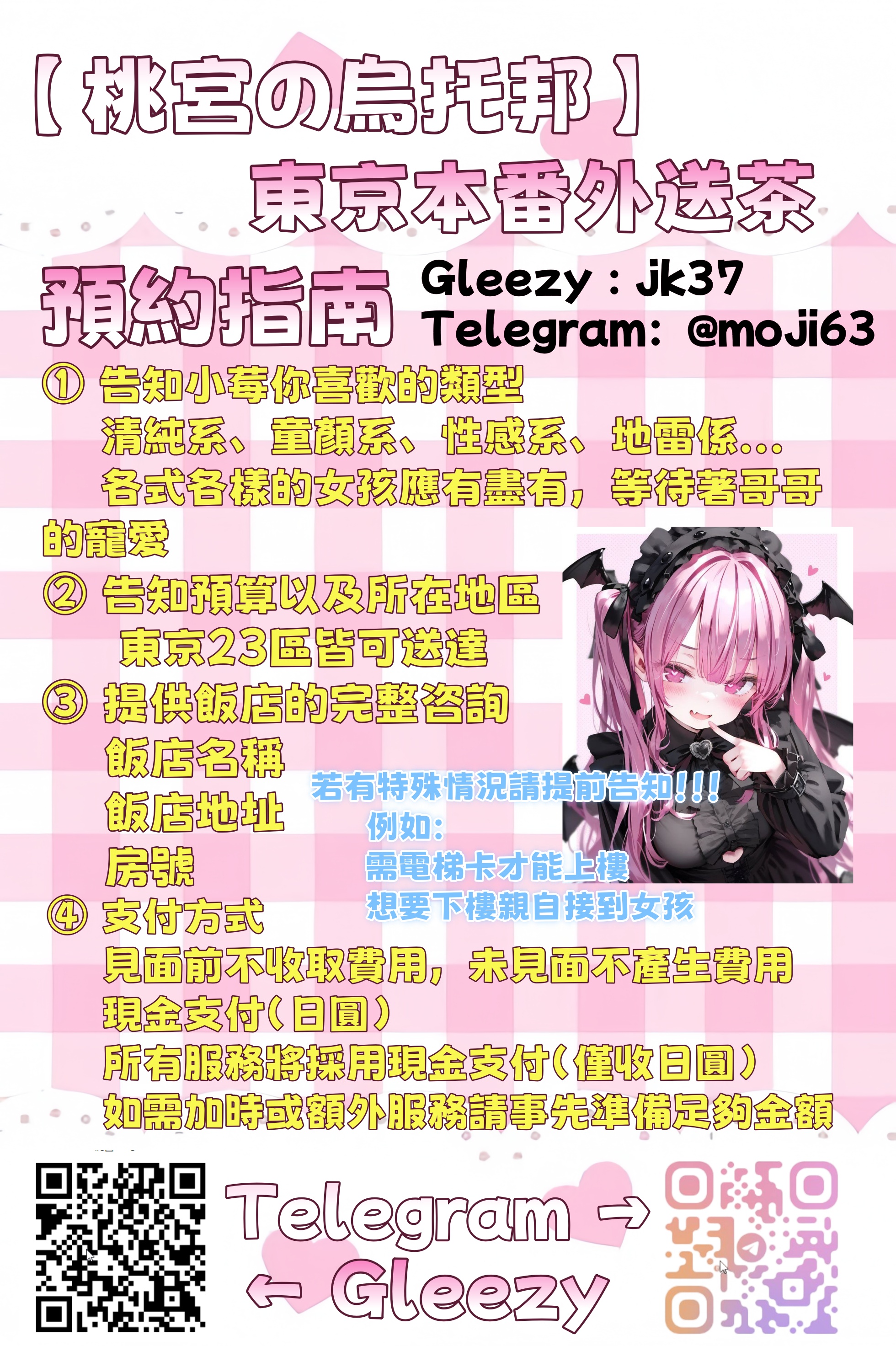 專業外送茶服務 — 品質與安心的保證