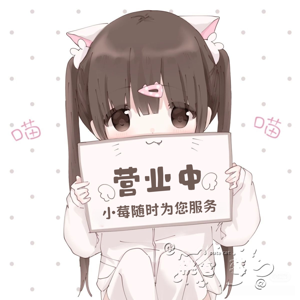 🍵【桃宮的烏托邦】小莓的特別推薦🍵