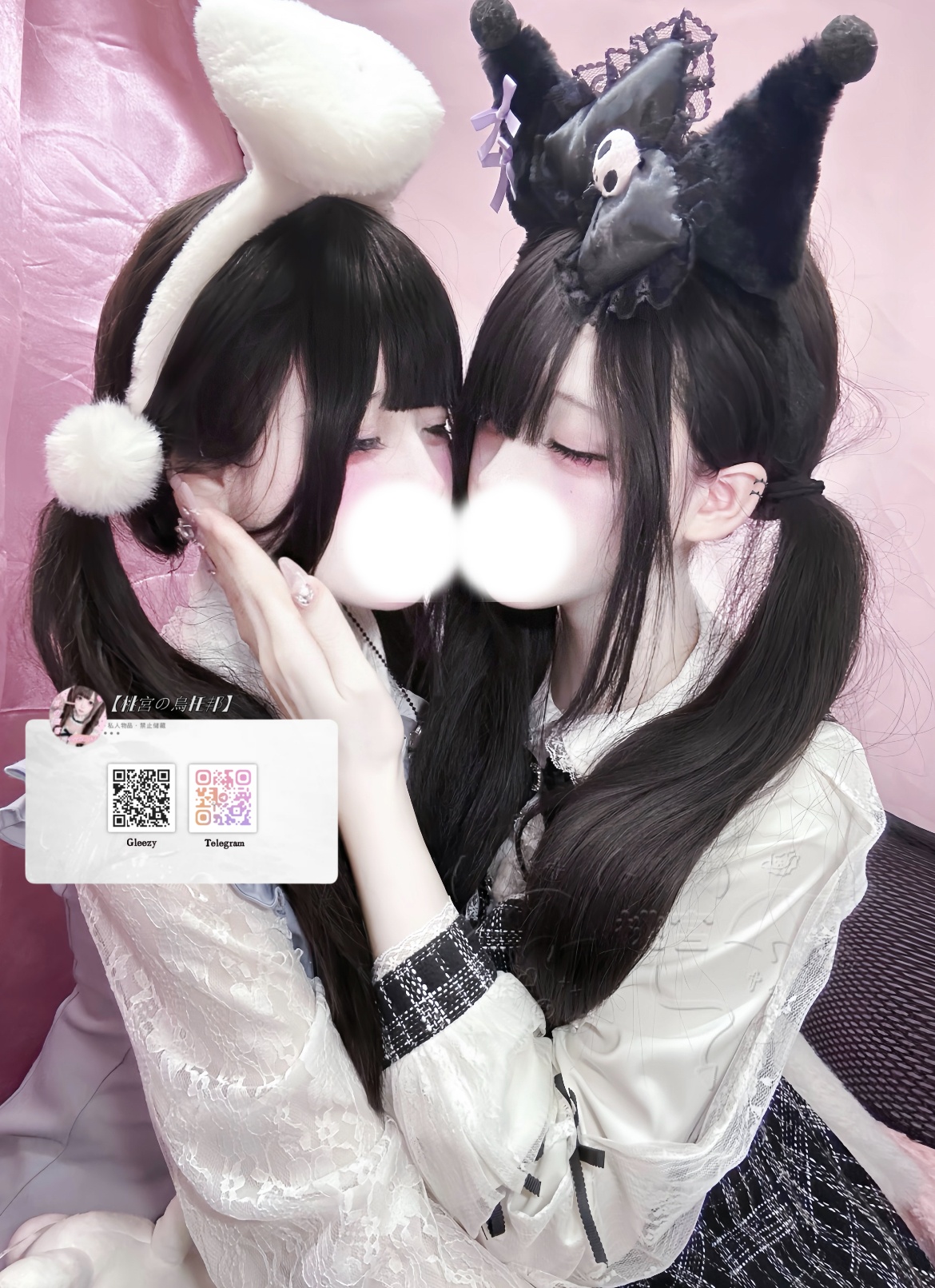 【桃宮の烏托邦】 要是有兩個女友就好了…