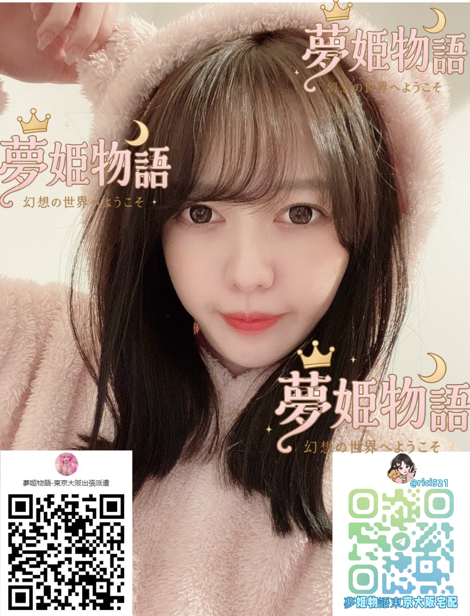夢姬物語
