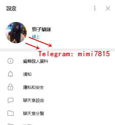 獅子咪咪外送茶