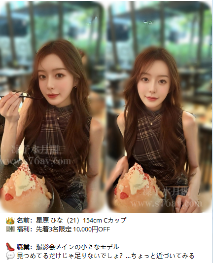 🗼東京大阪怎麼約到日系女孩？凜子教你華人出差的正確玩法