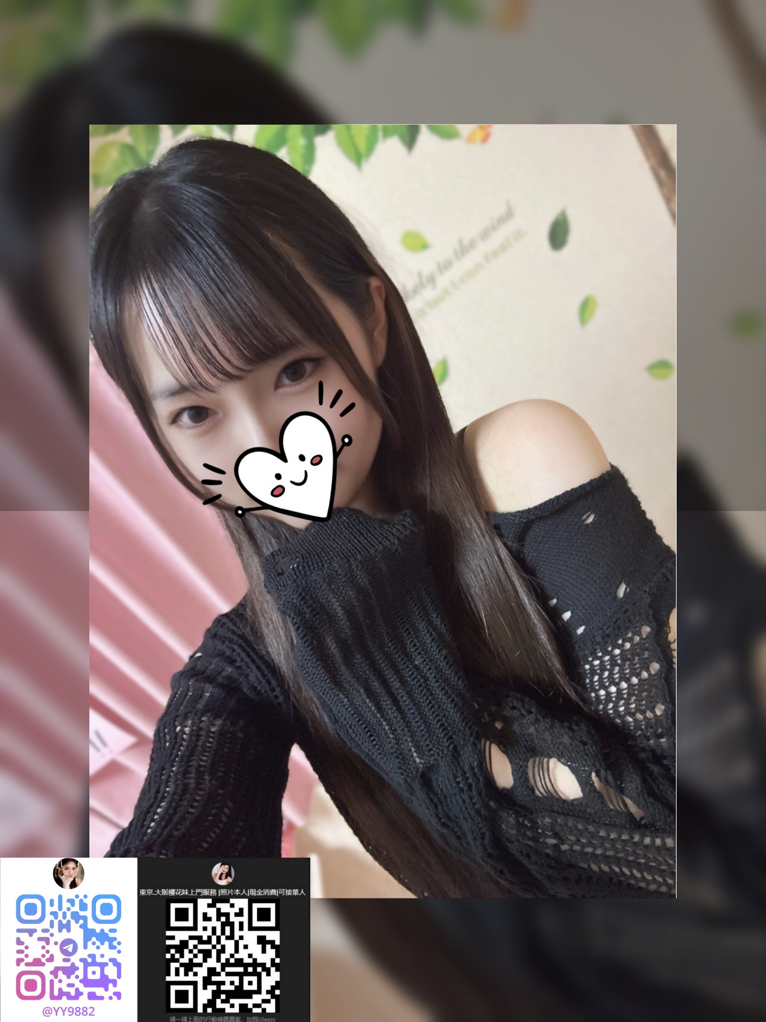 %title插图%num 華人到日本旅遊出差|櫻花妹妹陪伴服務TG @yy9882