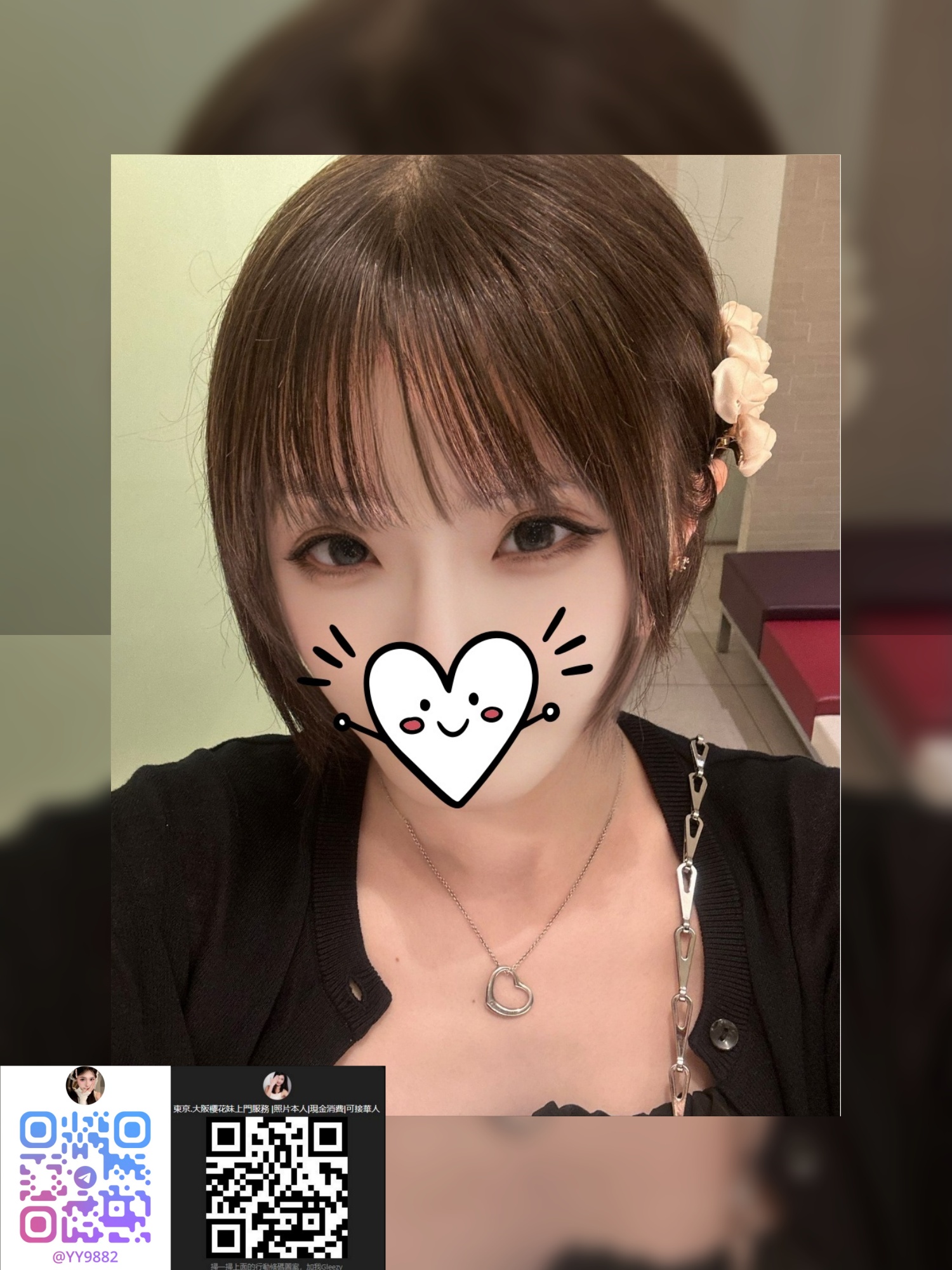 %title插图%num 華人到日本旅遊出差|櫻花妹妹陪伴服務TG @yy9882