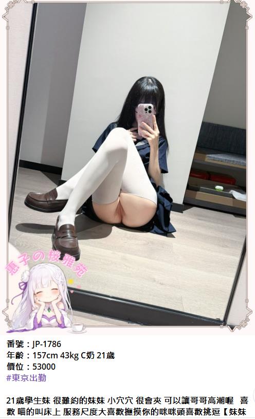 %title插图%num 日本出差旅遊專屬放鬆計畫|真實互動・中文溝通・立即安排 @y03512