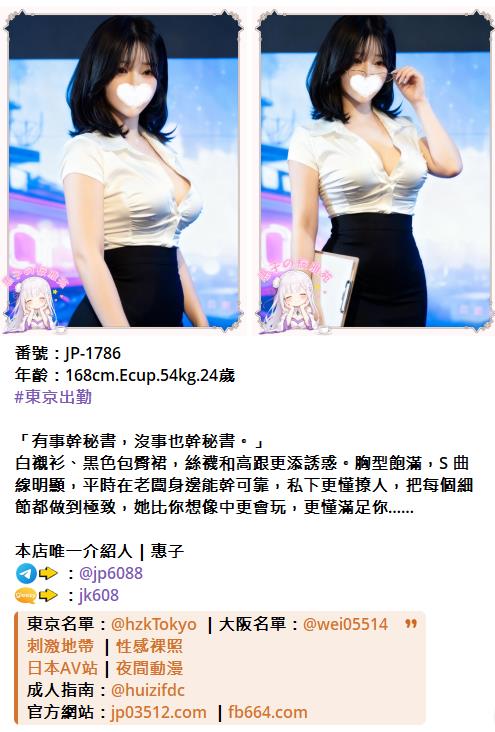 %title插图%num 日本出差旅遊專屬放鬆計畫|真實互動・中文溝通・立即安排 @y03512