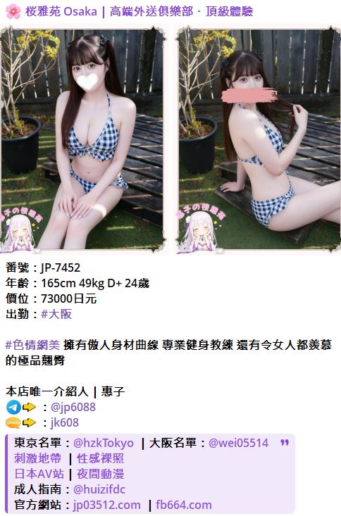 %title插图%num 日本出差旅遊專屬放鬆計畫|真實互動・中文溝通・立即安排 @y03512