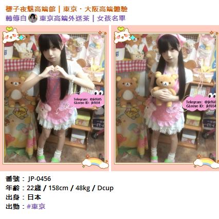 %title插图%num 零套路・高顏值女孩・高端真實體驗|櫻子夜魅TG:jkf605