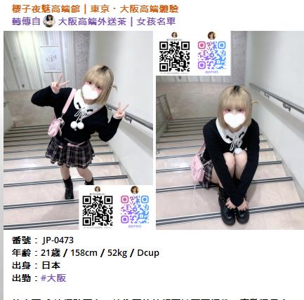 %title插图%num 櫻子夜魅高端館夜色誘惑戀人感 TG:@jkf605