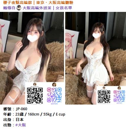 %title插图%num 零套路・高顏值女孩・高端真實體驗|櫻子夜魅TG:jkf605