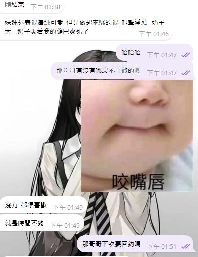 %title插图%num 安心不套路・高顏值女孩名單每日更新|櫻子夜魅TG:jkf605m