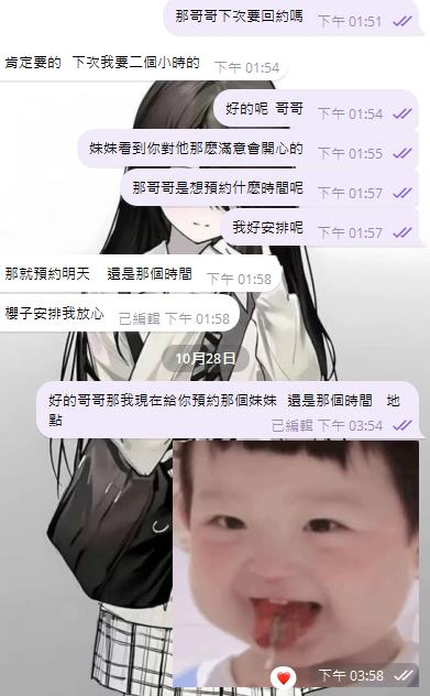 %title插图%num 安心不套路・高顏值女孩名單每日更新|櫻子夜魅TG:jkf605m