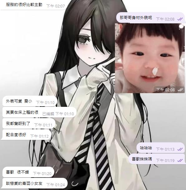 %title插图%num 安心不套路・高顏值女孩名單每日更新|櫻子夜魅TG:jkf605m