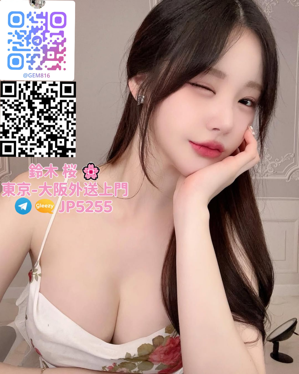 鈴木桜東京、大阪外送茶 | 安全、專業、貼心服務