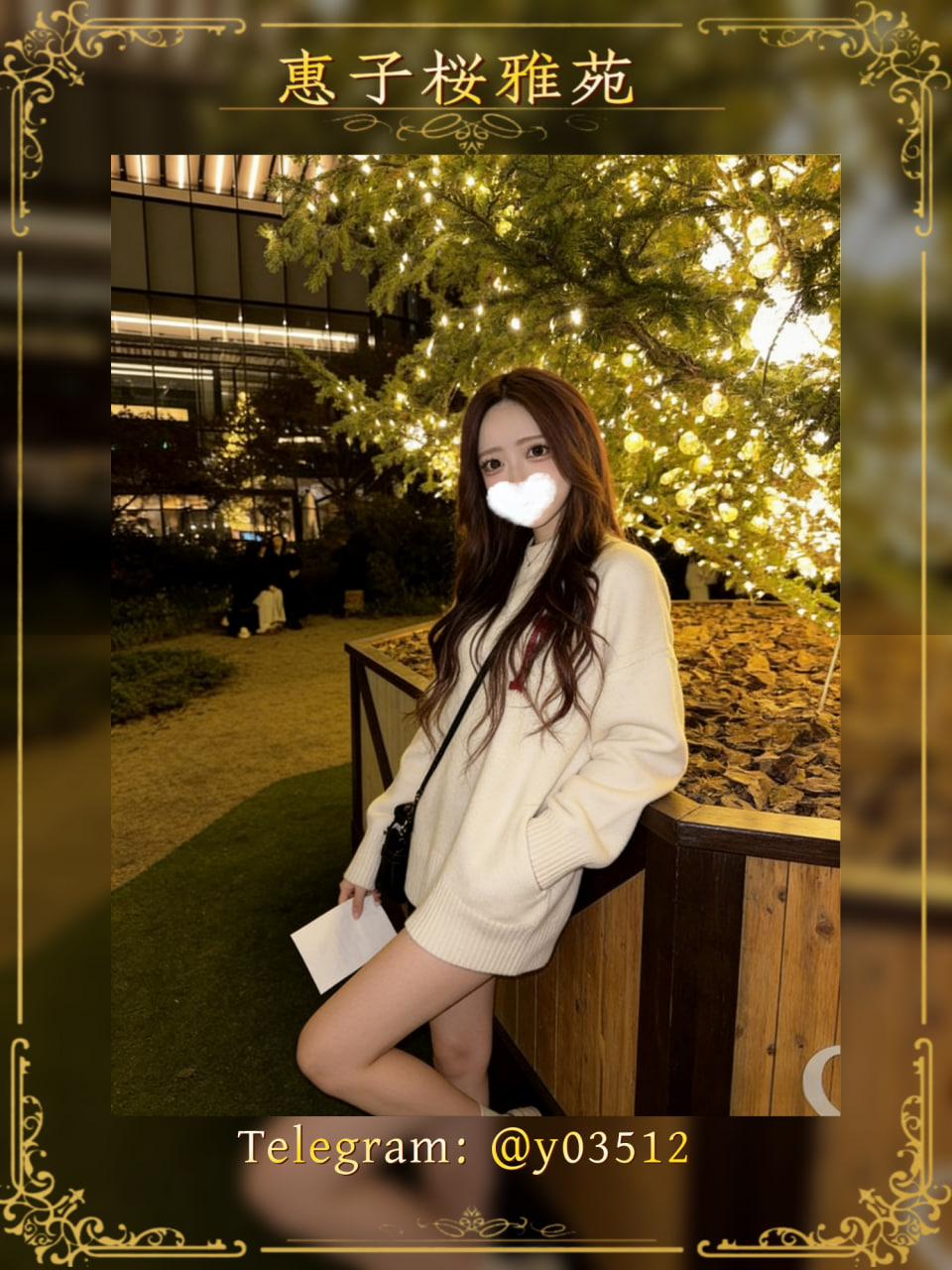 %title插图%num 🌏 日本東京・大阪出差旅遊酒店陪伴 & 私人放鬆服務|華人旅客專屬—惠子小幫手