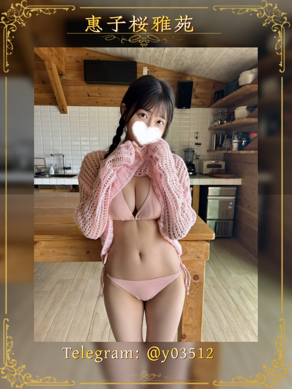 %title插图%num 🌏 日本東京・大阪出差旅遊酒店陪伴 & 私人放鬆服務|華人旅客專屬—惠子小幫手