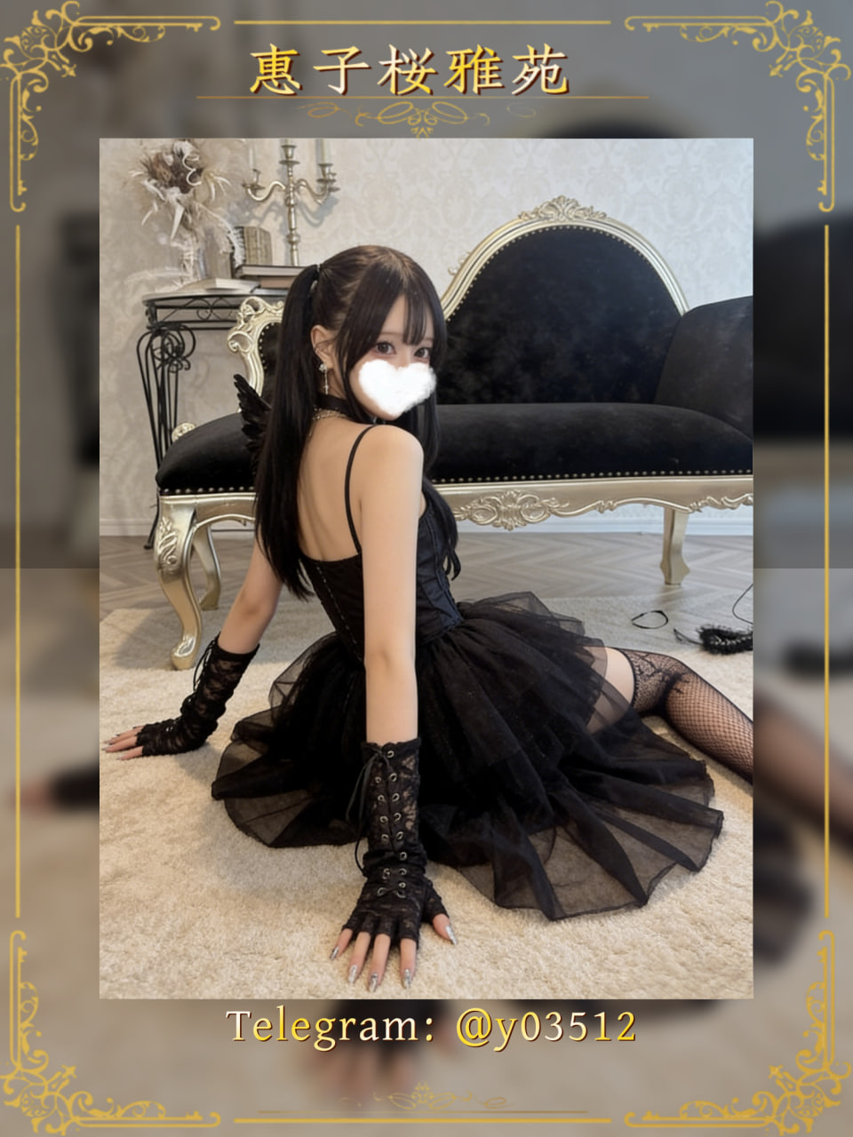 %title插图%num 🔥【12/6 東京・大阪出勤名單 & 今日安排】🔥