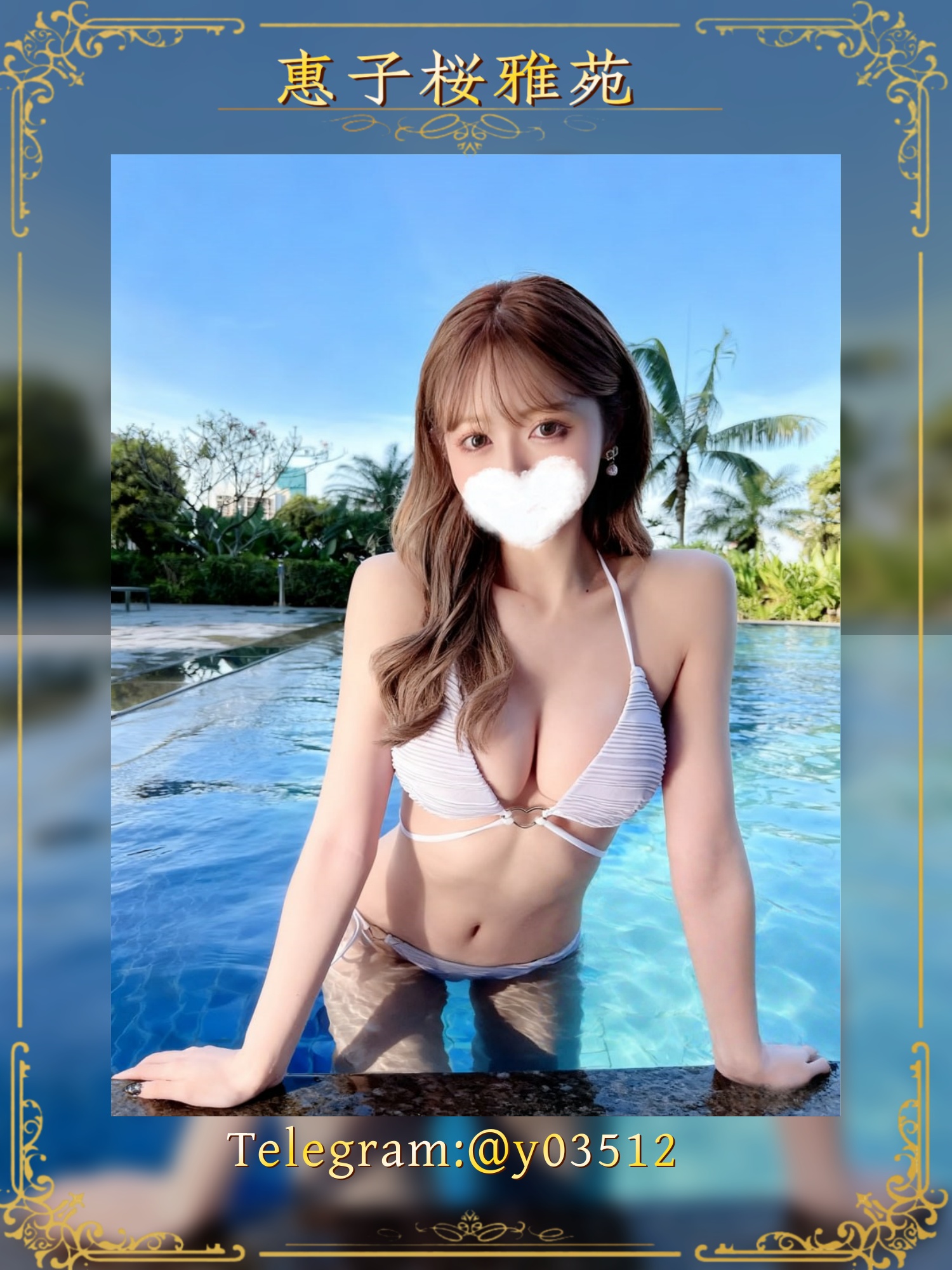 %title插图%num 🔥【12/6 東京・大阪出勤名單 & 今日安排】🔥