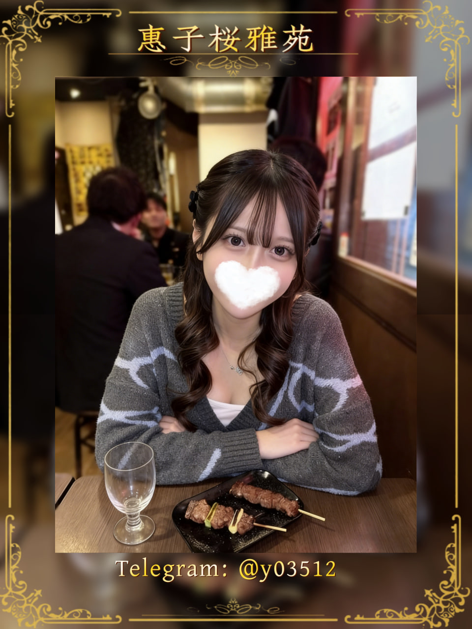 %title插图%num 🔥【12/6 東京・大阪出勤名單 & 今日安排】🔥