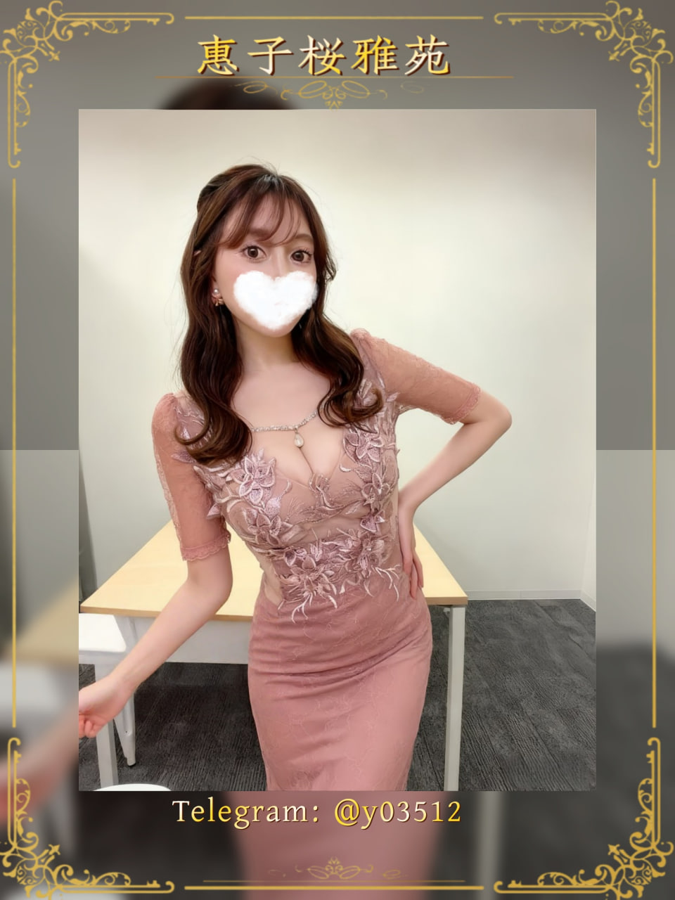 %title插图%num 🔥【12/6 東京・大阪出勤名單 & 今日安排】🔥