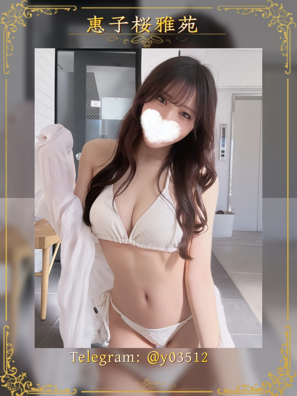 %title插图%num 🌏 日本東京・大阪出差旅遊酒店陪伴 & 私人放鬆服務|華人旅客專屬—惠子小幫手