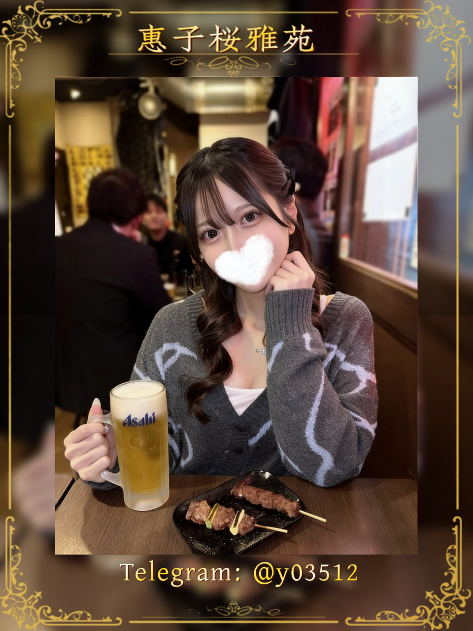 %title插图%num 🔥【12/6 東京・大阪出勤名單 & 今日安排】🔥