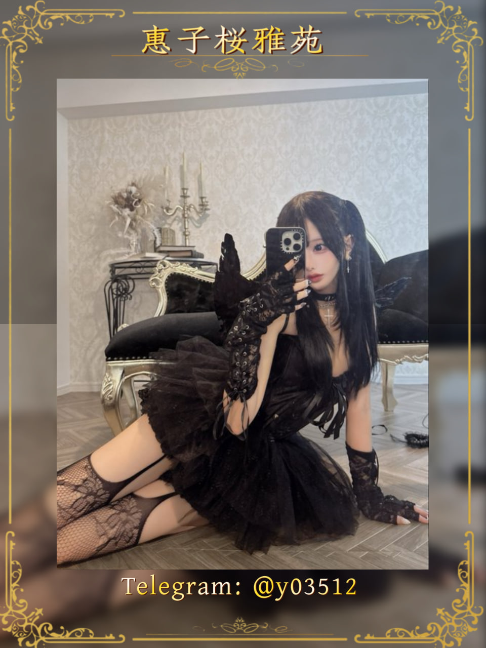 %title插图%num 🔥【12/6 東京・大阪出勤名單 & 今日安排】🔥